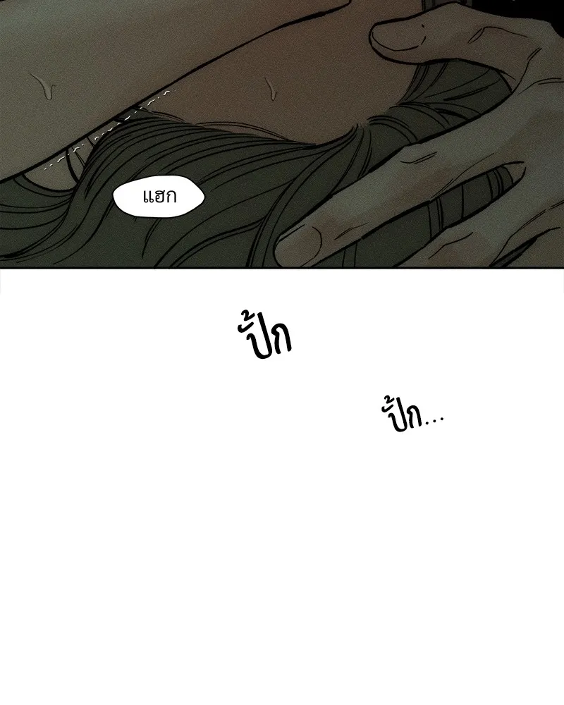 บุปผารุ่มราคะ ตอนที่ 49 รูปที่ 55