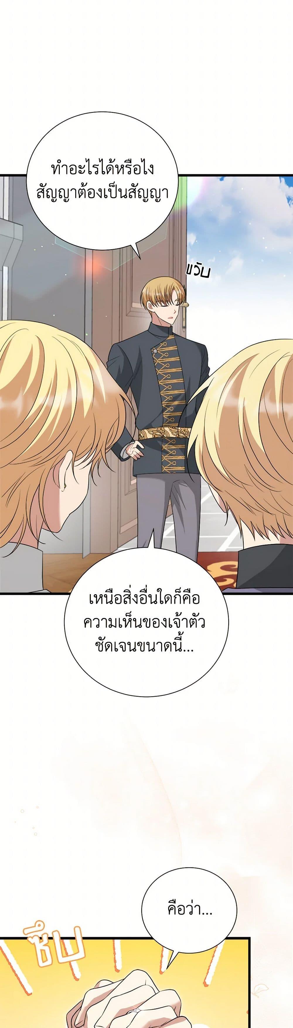 Manga-lc-com อ่านมังงะ อ่านการ์ตูน ออนไลน์ ฟรี Four Dangerous Brothers to My Rescue ตอนที่ 1 2 3 4 5 6 7 8 9 10 11 12 13 14 ฟรี ไม่มีโฆษณา Manga-lc - อ่าน มังงะ อ่าน การ์ตูน ออนไลน์ อ่านมังงะ ฟรี