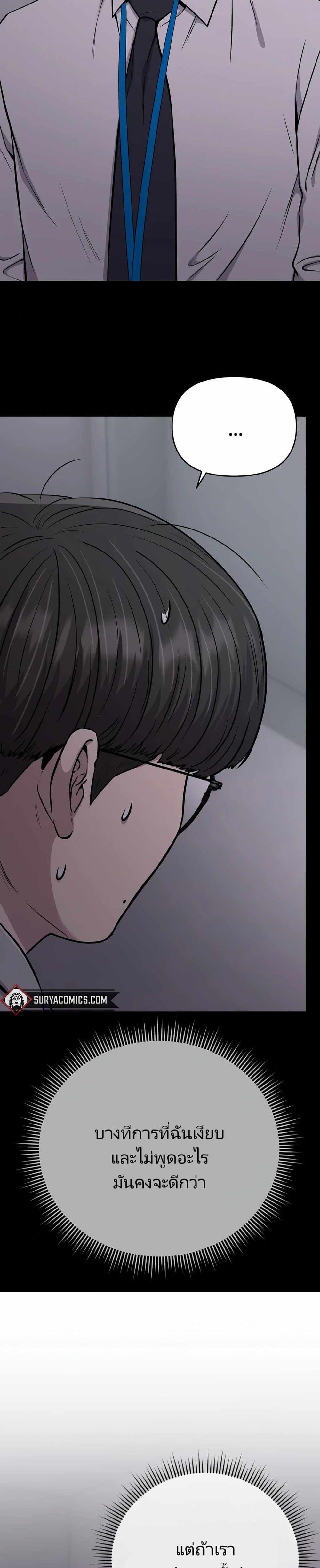 Manga-lc-com อ่านมังงะ อ่านการ์ตูน ออนไลน์ ฟรี New Employee Kim Chul-Soo ตอนที่ 1 2 3 4 5 6 7 8 9 10 11 12 13 14 ฟรี ไม่มีโฆษณา Manga-lc - อ่าน มังงะ อ่าน การ์ตูน ออนไลน์ อ่านมังงะ ฟรี