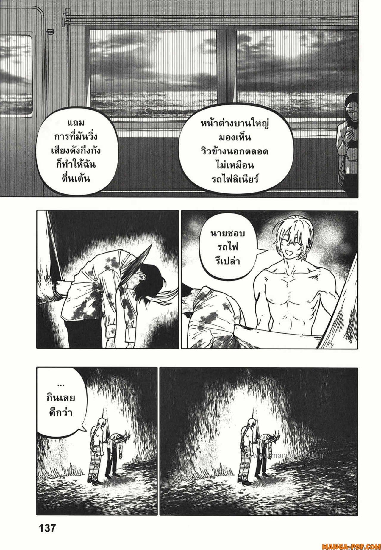 Manga-lc-com อ่านมังงะ อ่านการ์ตูน ออนไลน์ ฟรี After God ตอนที่ 1 2 3 4 5 6 7 8 9 10 11 12 13 14 ฟรี ไม่มีโฆษณา Manga-lc - อ่าน มังงะ อ่าน การ์ตูน ออนไลน์ อ่านมังงะ ฟรี