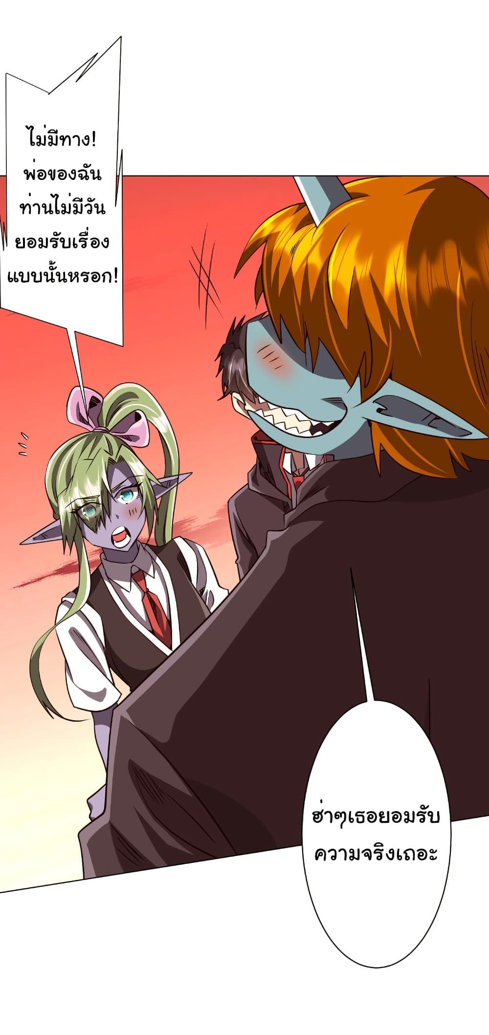 Manga-lc-com อ่านมังงะ อ่านการ์ตูน ออนไลน์ ฟรี Start with Trillions of Coins ตอนที่ 1 2 3 4 5 6 7 8 9 10 11 12 13 14 ฟรี ไม่มีโฆษณา Manga-lc - อ่าน มังงะ อ่าน การ์ตูน ออนไลน์ อ่านมังงะ ฟรี