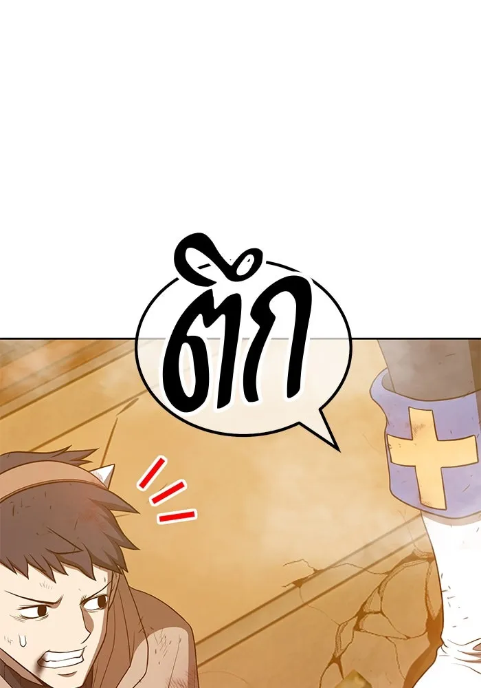 +99 ท่อนไม้พร้อมบวก ตอนที่ 55 รูปที่ 101