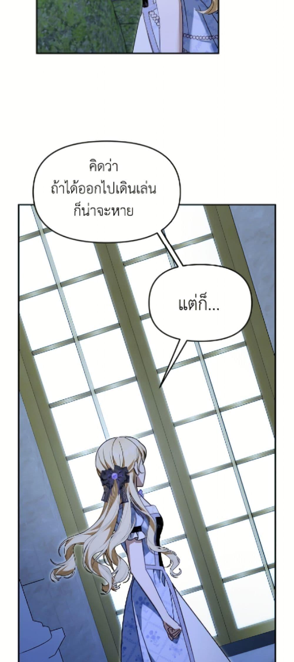 Manga-lc-com อ่านมังงะ อ่านการ์ตูน ออนไลน์ ฟรี I’d Rather Abandon You Than Be Abandoned ตอนที่ 1 2 3 4 5 6 7 8 9 10 11 12 13 14 ฟรี ไม่มีโฆษณา Manga-lc - อ่าน มังงะ อ่าน การ์ตูน ออนไลน์ อ่านมังงะ ฟรี