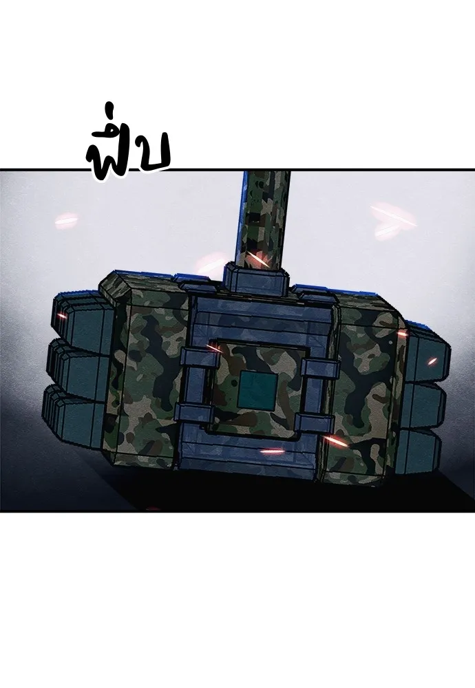 Zombie X Slasher ตอนที่ 18 รูปที่ 152