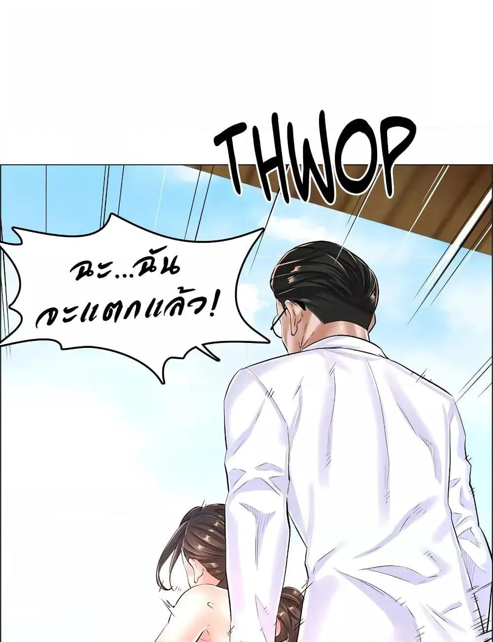Doujin-Lc- อ่าน โดจิน มังฮวา เกาหลี ญี่ปุ่น จีน แปลไทย The Game Fatal Doctor ตอนที่ 1 2 3 4 5 6 7 8 9 10 11 12 13 14 ฟรี ไม่มีโฆษณา อ่าน โดจิน Manhwa เกาหลี ญี่ปุ่น จีน เรามีครบ คัดมาให้เน้นๆ โดจิน 18+ รับประกันความฟินโดย  Doujin Lc