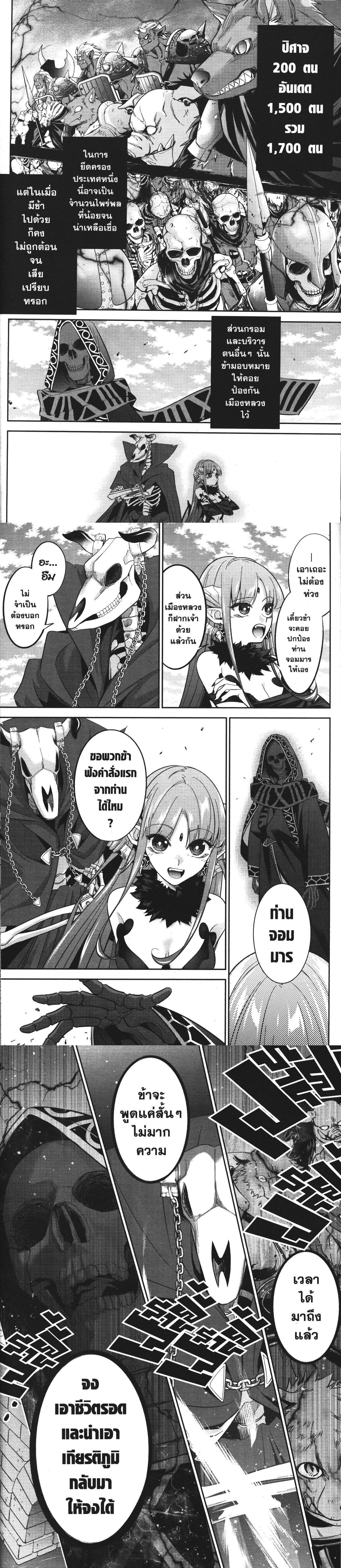 Manga-lc-com อ่านมังงะ อ่านการ์ตูน ออนไลน์ ฟรี Shokei Sareta Kenja wa Lich ni Tensei Shite Shinryaku Sensou wo Hajimeru ตอนที่ 1 2 3 4 5 6 7 8 9 10 11 12 13 14 ฟรี ไม่มีโฆษณา Manga-lc - อ่าน มังงะ อ่าน การ์ตูน ออนไลน์ อ่านมังงะ ฟรี