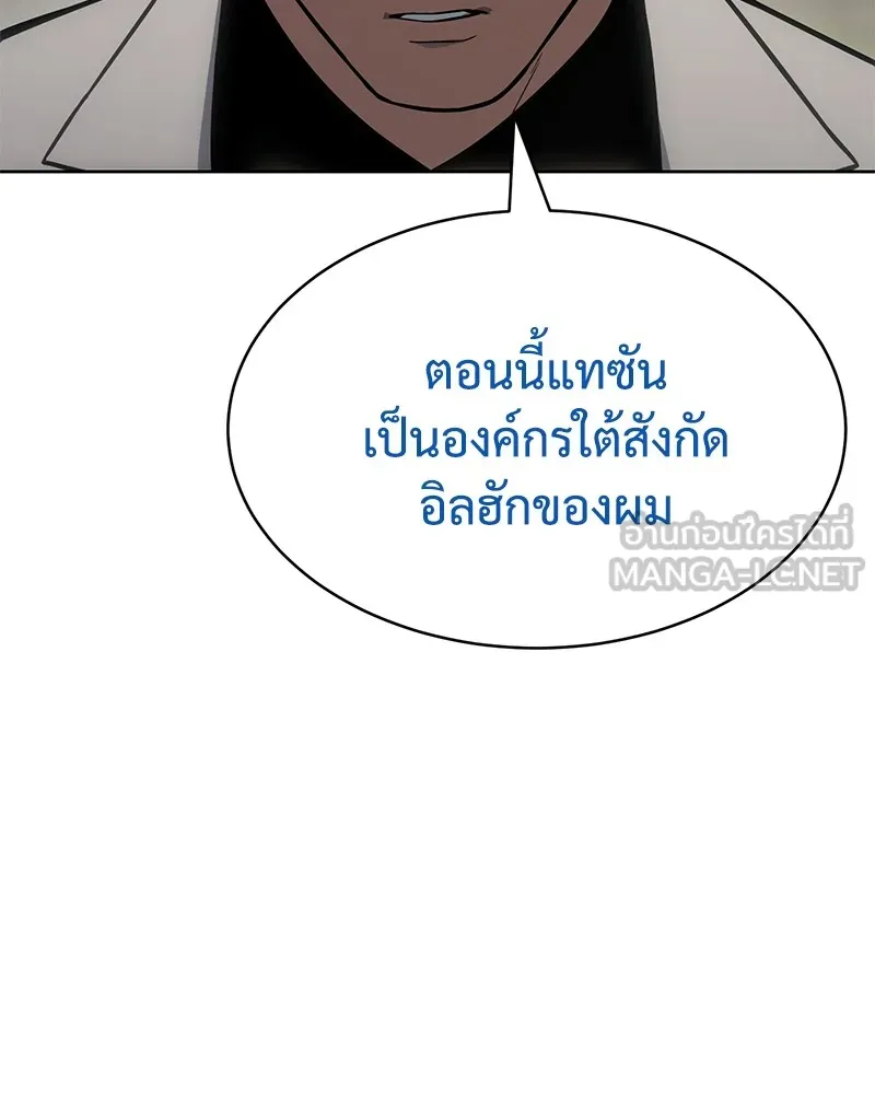 แบคXX ตอนที่ 40 รูปที่ 39