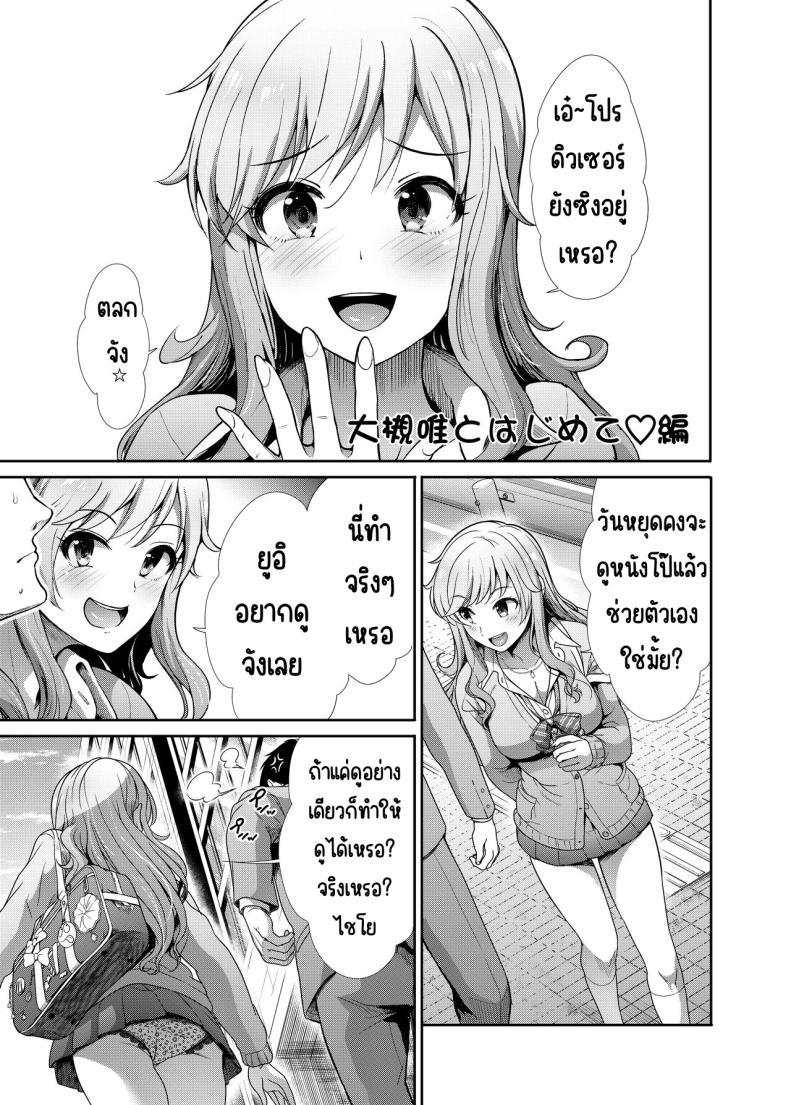 Doujin-Lc- อ่าน โดจิน มังฮวา เกาหลี ญี่ปุ่น จีน แปลไทย ครั้งแรกกับสาว ม.ปลาย [Takemasaya (Takemasa Takeshi)] JK to Hajimete Ecchi - First Sex With JK (THE iDOLM@STER CINDERELLA GIRLS) ตอนที่ 1 2 3 4 5 6 7 8 9 10 11 12 13 14 ฟรี ไม่มีโฆษณา อ่าน โดจิน Manhwa เกาหลี ญี่ปุ่น จีน เรามีครบ คัดมาให้เน้นๆ โดจิน 18+ รับประกันความฟินโดย  Doujin Lc