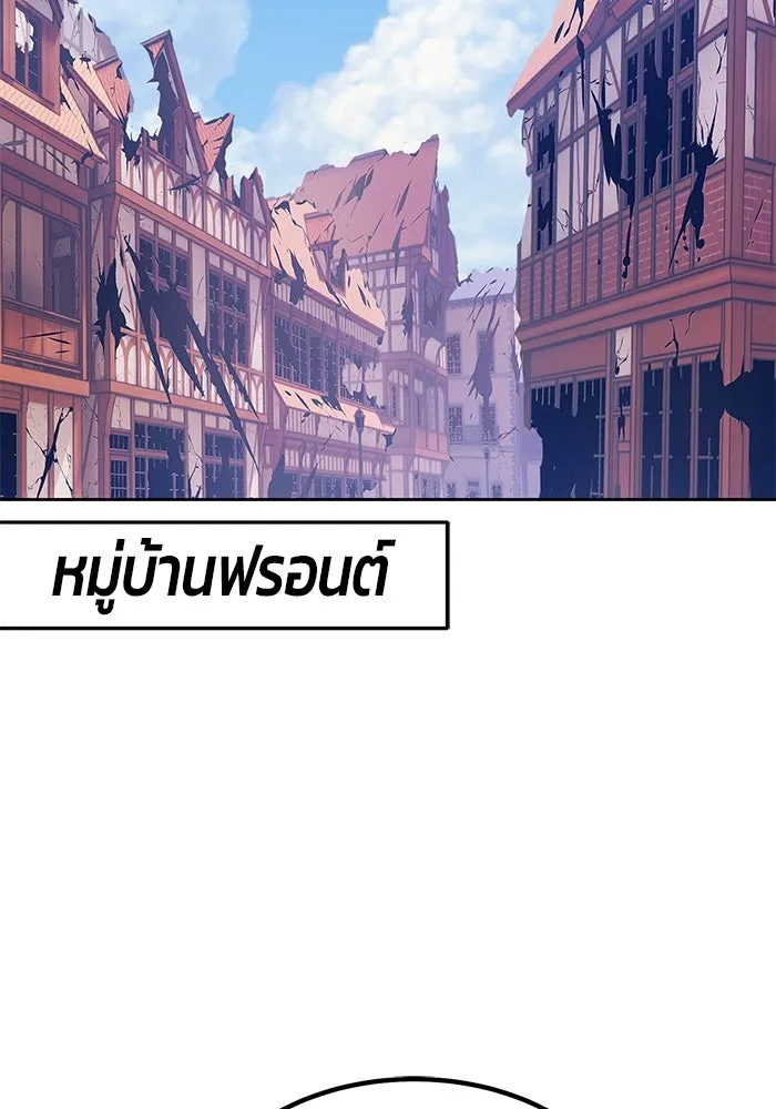 +99 ท่อนไม้พร้อมบวก ตอนที่ 36 รูปที่ 64