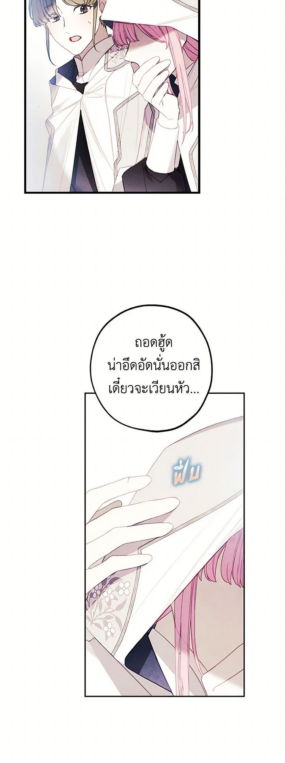 Manga-lc-com อ่านมังงะ อ่านการ์ตูน ออนไลน์ ฟรี The Princess’s Doll Shop ตอนที่ 1 2 3 4 5 6 7 8 9 10 11 12 13 14 ฟรี ไม่มีโฆษณา Manga-lc - อ่าน มังงะ อ่าน การ์ตูน ออนไลน์ อ่านมังงะ ฟรี
