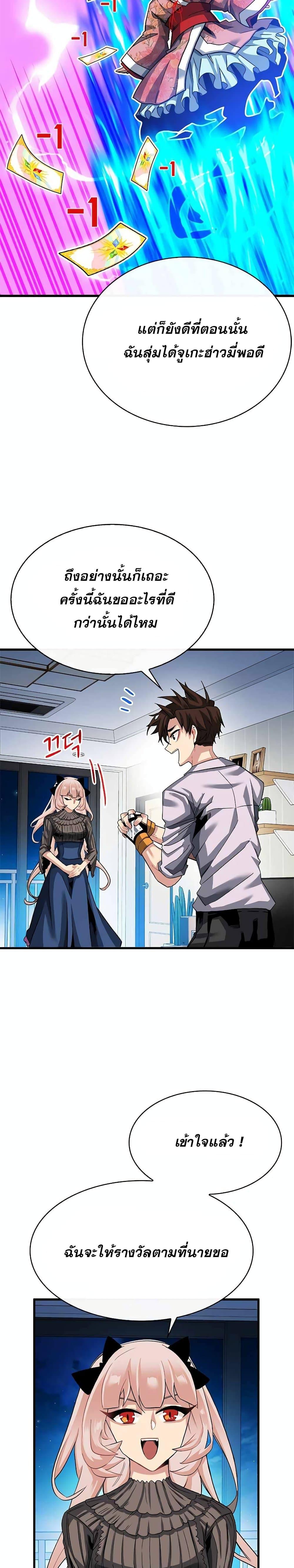 Manga-lc-com อ่านมังงะ อ่านการ์ตูน ออนไลน์ ฟรี SSS-Class Gacha Hunter ตอนที่ 1 2 3 4 5 6 7 8 9 10 11 12 13 14 ฟรี ไม่มีโฆษณา Manga-lc - อ่าน มังงะ อ่าน การ์ตูน ออนไลน์ อ่านมังงะ ฟรี