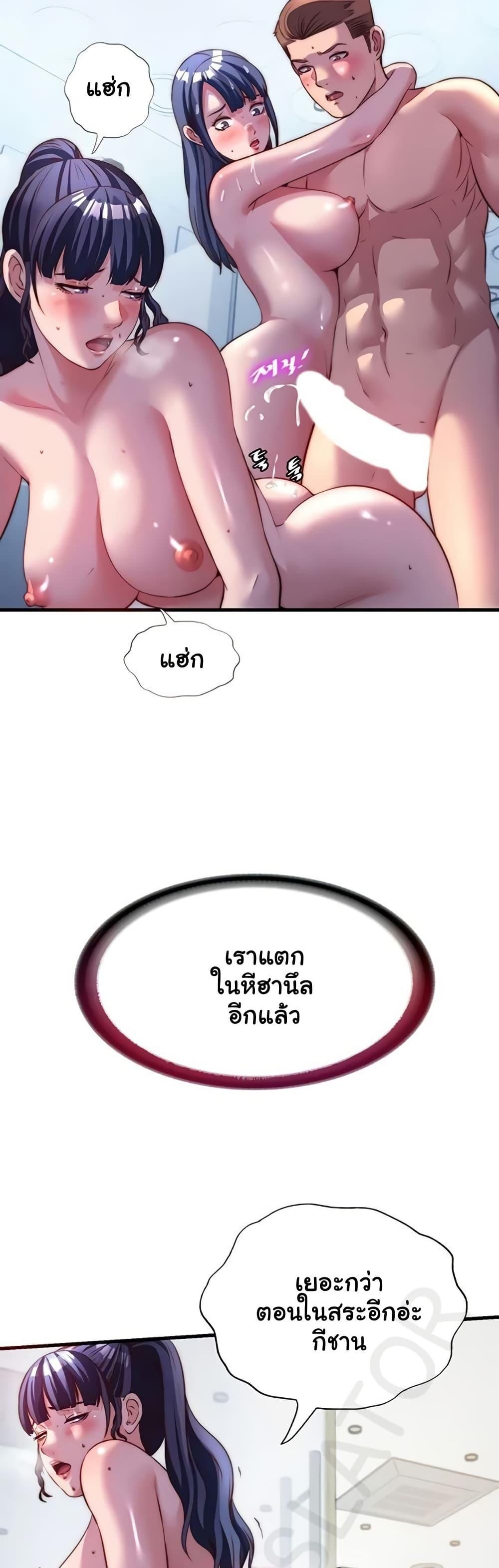 Doujin-Lc- อ่าน โดจิน มังฮวา เกาหลี ญี่ปุ่น จีน แปลไทย A Situation ตอนที่ 1 2 3 4 5 6 7 8 9 10 11 12 13 14 ฟรี ไม่มีโฆษณา อ่าน โดจิน Manhwa เกาหลี ญี่ปุ่น จีน เรามีครบ คัดมาให้เน้นๆ โดจิน 18+ รับประกันความฟินโดย  Doujin Lc