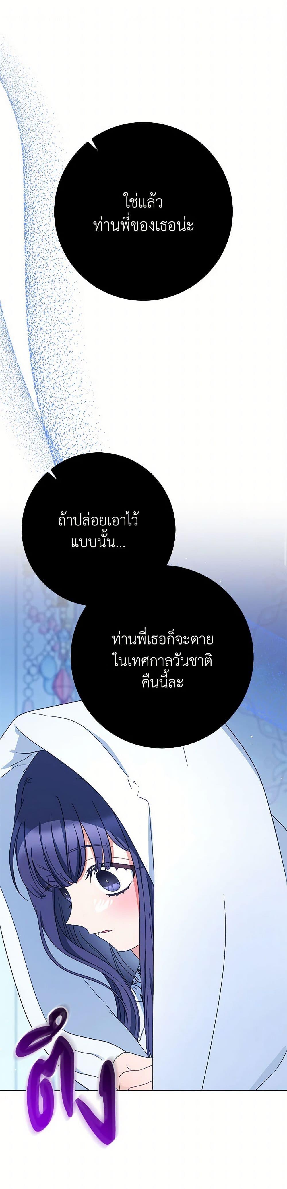 Manga-lc-com อ่านมังงะ อ่านการ์ตูน ออนไลน์ ฟรี I Raised My Younger Sister Beautifully ตอนที่ 1 2 3 4 5 6 7 8 9 10 11 12 13 14 ฟรี ไม่มีโฆษณา Manga-lc - อ่าน มังงะ อ่าน การ์ตูน ออนไลน์ อ่านมังงะ ฟรี