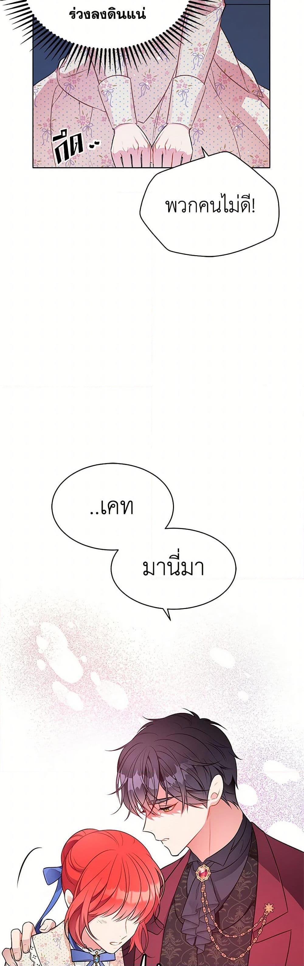 Manga-lc-com อ่านมังงะ อ่านการ์ตูน ออนไลน์ ฟรี The Detective Of Muiella ตอนที่ 1 2 3 4 5 6 7 8 9 10 11 12 13 14 ฟรี ไม่มีโฆษณา Manga-lc - อ่าน มังงะ อ่าน การ์ตูน ออนไลน์ อ่านมังงะ ฟรี