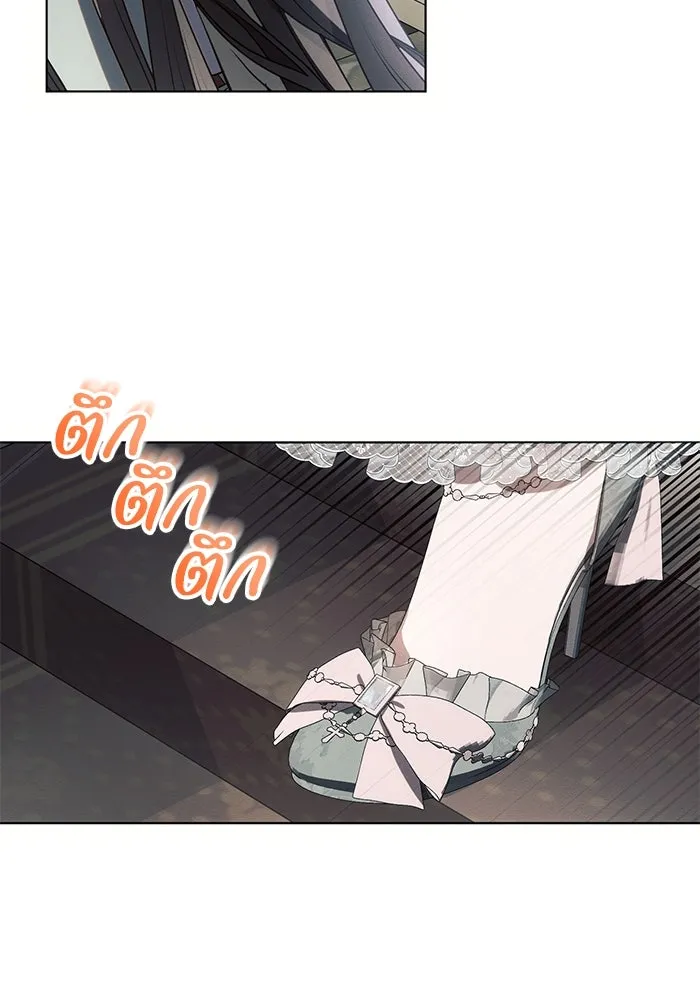 แอชสตาร์ต ตอนที่ 86 รูปที่ 65