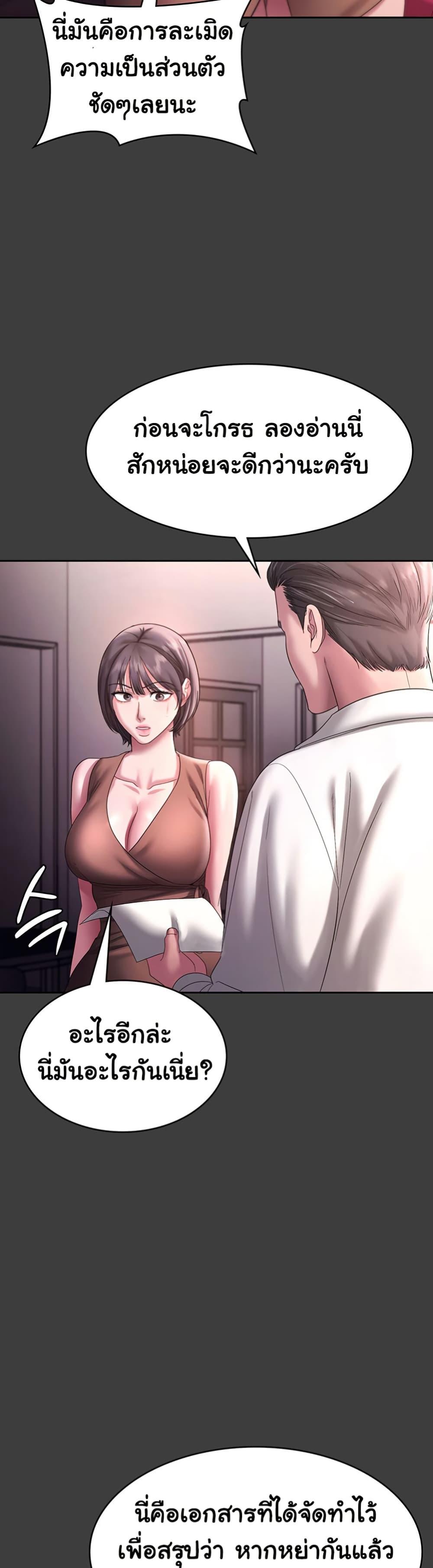 Doujin-Lc- อ่าน โดจิน มังฮวา เกาหลี ญี่ปุ่น จีน แปลไทย The Chairman’s Wife ตอนที่ 1 2 3 4 5 6 7 8 9 10 11 12 13 14 ฟรี ไม่มีโฆษณา อ่าน โดจิน Manhwa เกาหลี ญี่ปุ่น จีน เรามีครบ คัดมาให้เน้นๆ โดจิน 18+ รับประกันความฟินโดย  Doujin Lc