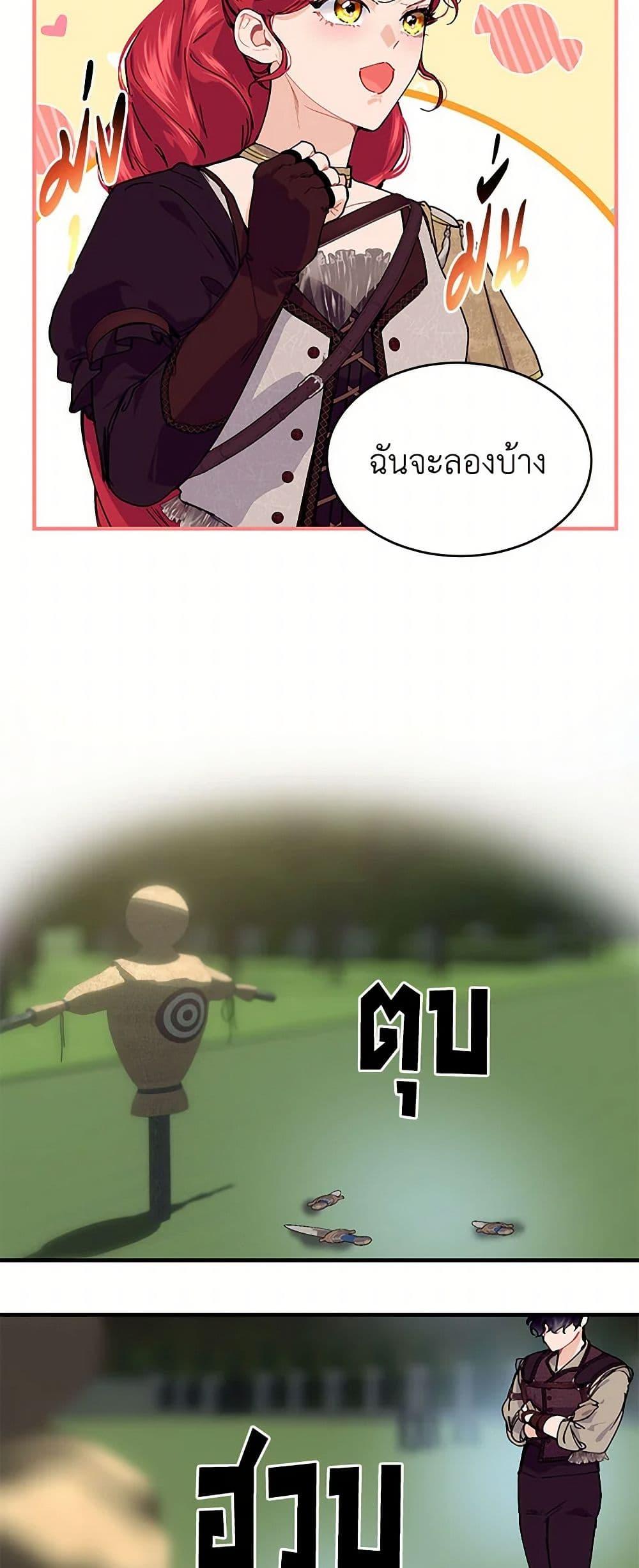 Manga-lc-com อ่านมังงะ อ่านการ์ตูน ออนไลน์ ฟรี The Elegant Sea of Savagery ตอนที่ 1 2 3 4 5 6 7 8 9 10 11 12 13 14 ฟรี ไม่มีโฆษณา Manga-lc - อ่าน มังงะ อ่าน การ์ตูน ออนไลน์ อ่านมังงะ ฟรี