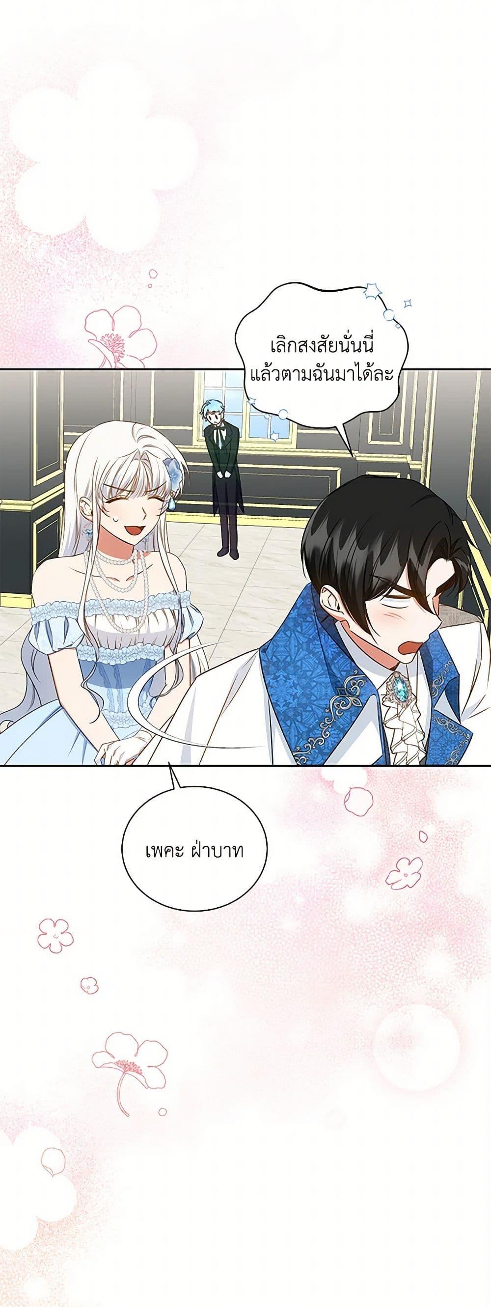 Manga-lc-com อ่านมังงะ อ่านการ์ตูน ออนไลน์ ฟรี I’ll Change My Fate To Be Executed ตอนที่ 1 2 3 4 5 6 7 8 9 10 11 12 13 14 ฟรี ไม่มีโฆษณา Manga-lc - อ่าน มังงะ อ่าน การ์ตูน ออนไลน์ อ่านมังงะ ฟรี