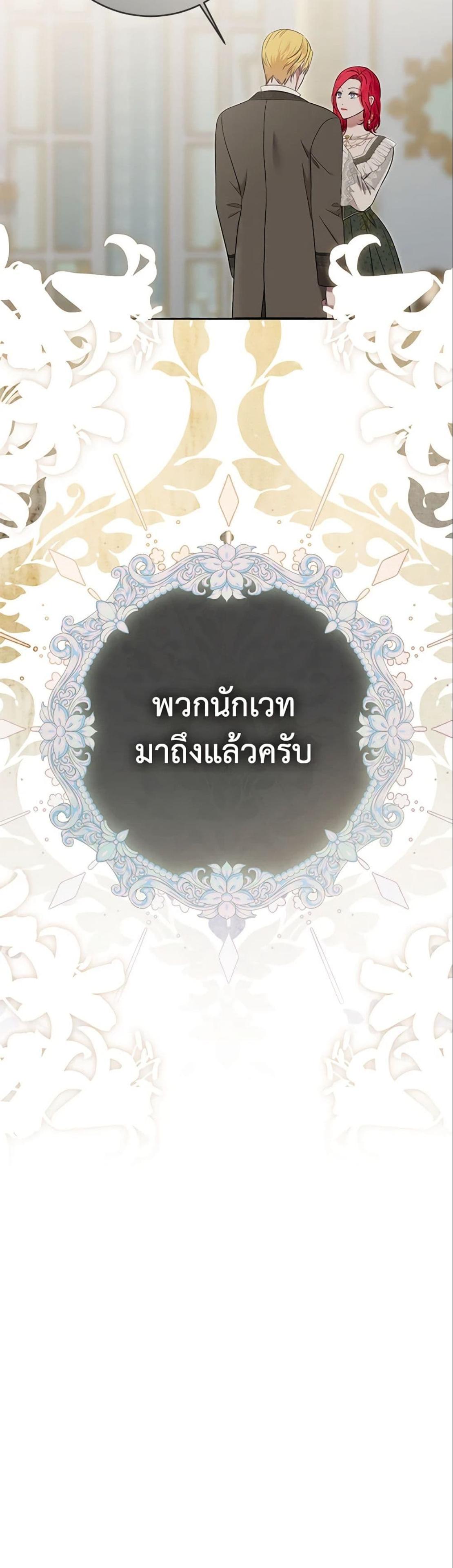 Manga-lc-com อ่านมังงะ อ่านการ์ตูน ออนไลน์ ฟรี I Fell into a Reverse Harem Game! ตอนที่ 1 2 3 4 5 6 7 8 9 10 11 12 13 14 ฟรี ไม่มีโฆษณา Manga-lc - อ่าน มังงะ อ่าน การ์ตูน ออนไลน์ อ่านมังงะ ฟรี