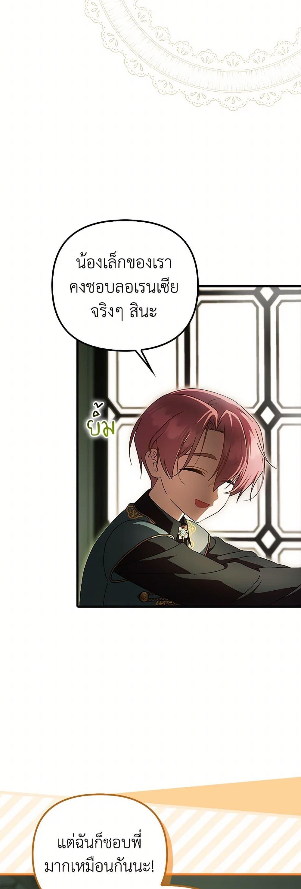 Manga-lc-com อ่านมังงะ อ่านการ์ตูน ออนไลน์ ฟรี It’s My First Time Being Loved ตอนที่ 1 2 3 4 5 6 7 8 9 10 11 12 13 14 ฟรี ไม่มีโฆษณา Manga-lc - อ่าน มังงะ อ่าน การ์ตูน ออนไลน์ อ่านมังงะ ฟรี