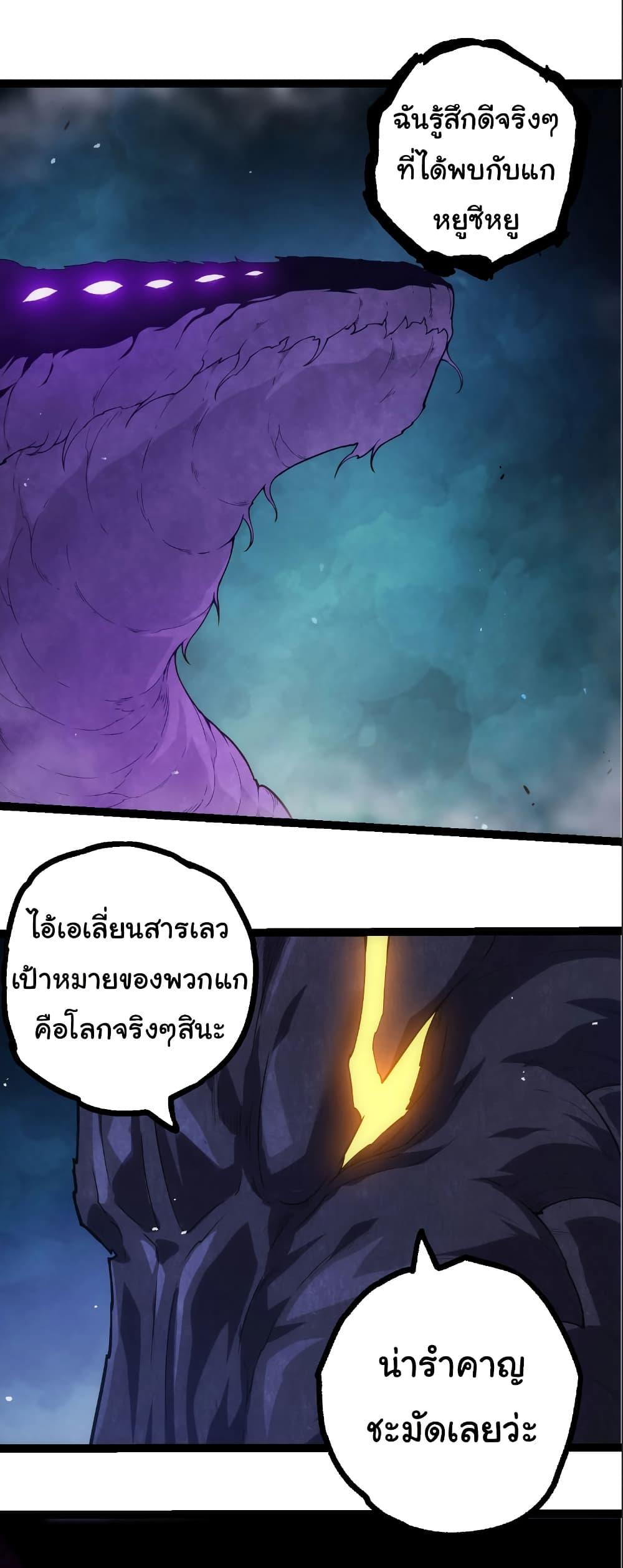 Manga-lc-com อ่านมังงะ อ่านการ์ตูน ออนไลน์ ฟรี Evolution from the Big Tree ตอนที่ 1 2 3 4 5 6 7 8 9 10 11 12 13 14 ฟรี ไม่มีโฆษณา Manga-lc - อ่าน มังงะ อ่าน การ์ตูน ออนไลน์ อ่านมังงะ ฟรี