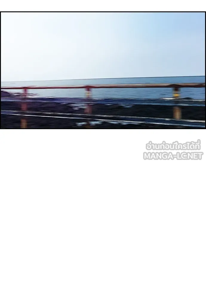 ปั่นสู้ฝันbrWind Breaker ตอนที่ 88 รูปที่ 93