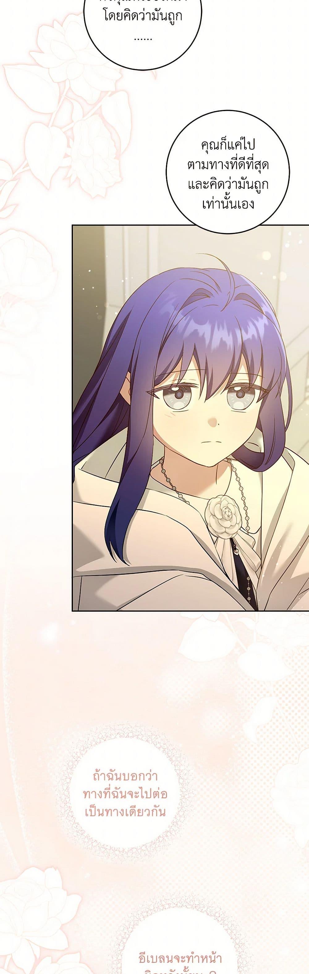 Manga-lc-com อ่านมังงะ อ่านการ์ตูน ออนไลน์ ฟรี Please Give Me the Pacifier ตอนที่ 1 2 3 4 5 6 7 8 9 10 11 12 13 14 ฟรี ไม่มีโฆษณา Manga-lc - อ่าน มังงะ อ่าน การ์ตูน ออนไลน์ อ่านมังงะ ฟรี