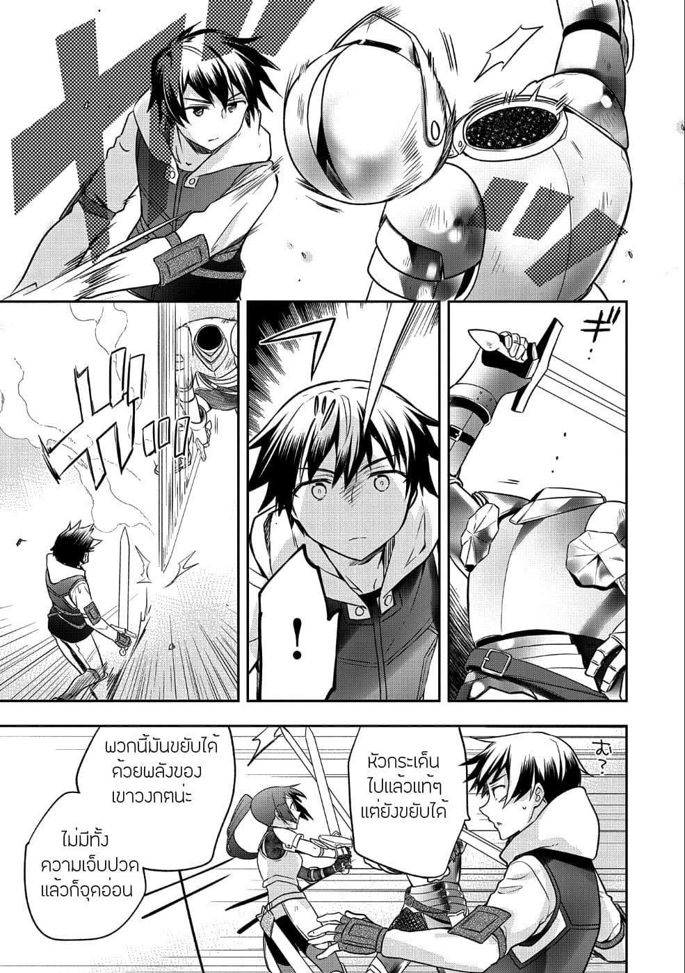 Manga-lc-com อ่านมังงะ อ่านการ์ตูน ออนไลน์ ฟรี Mushoku No Eiyuu Betsu Ni Skill Nanka Iranakatta Ndaga ตอนที่ 1 2 3 4 5 6 7 8 9 10 11 12 13 14 ฟรี ไม่มีโฆษณา Manga-lc - อ่าน มังงะ อ่าน การ์ตูน ออนไลน์ อ่านมังงะ ฟรี
