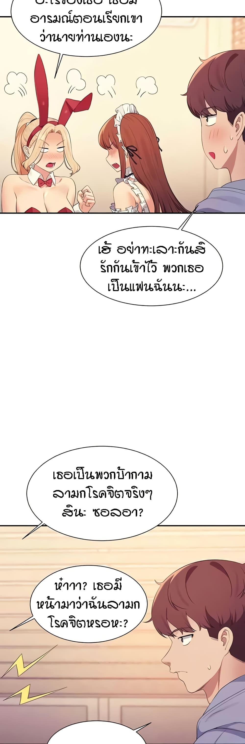 Doujin-Lc- อ่าน โดจิน มังฮวา เกาหลี ญี่ปุ่น จีน แปลไทย Is There No Goddess ตอนที่ 1 2 3 4 5 6 7 8 9 10 11 12 13 14 ฟรี ไม่มีโฆษณา อ่าน โดจิน Manhwa เกาหลี ญี่ปุ่น จีน เรามีครบ คัดมาให้เน้นๆ โดจิน 18+ รับประกันความฟินโดย  Doujin Lc