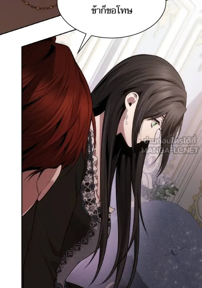 ชาตินี้น้องขอเป็น ตอนที่ 141 รูปที่ 58