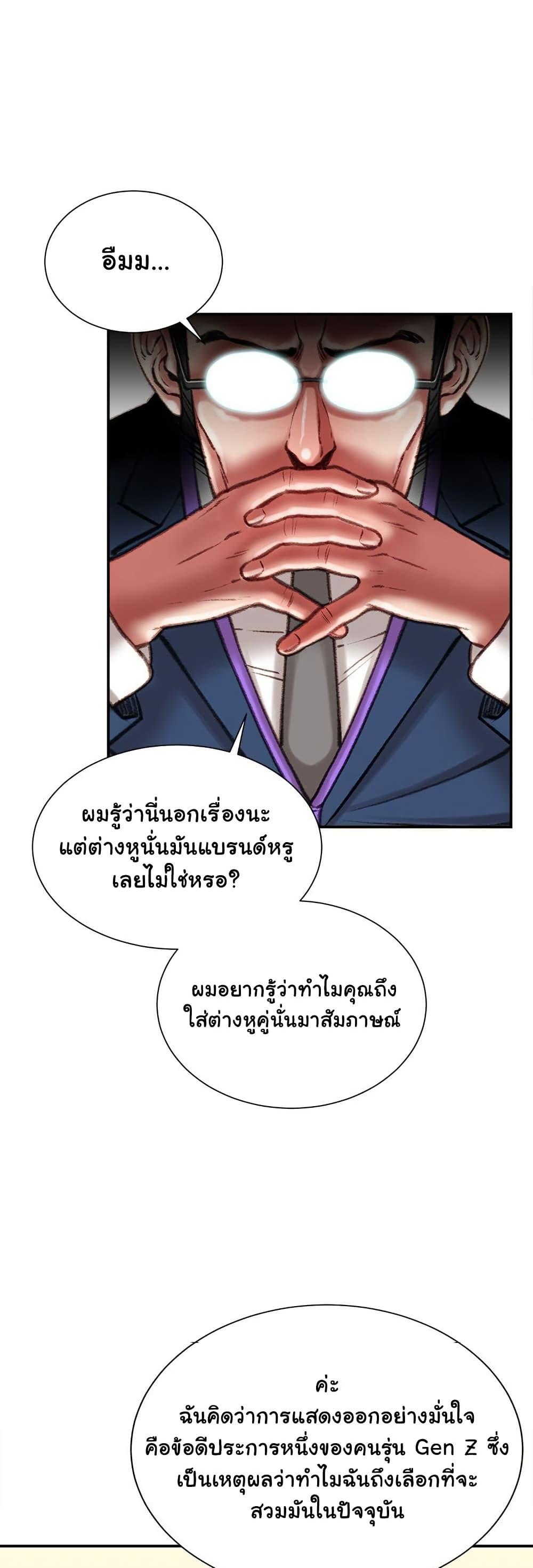 Doujin-Lc- อ่าน โดจิน มังฮวา เกาหลี ญี่ปุ่น จีน แปลไทย Distractions ตอนที่ 1 2 3 4 5 6 7 8 9 10 11 12 13 14 ฟรี ไม่มีโฆษณา อ่าน โดจิน Manhwa เกาหลี ญี่ปุ่น จีน เรามีครบ คัดมาให้เน้นๆ โดจิน 18+ รับประกันความฟินโดย  Doujin Lc