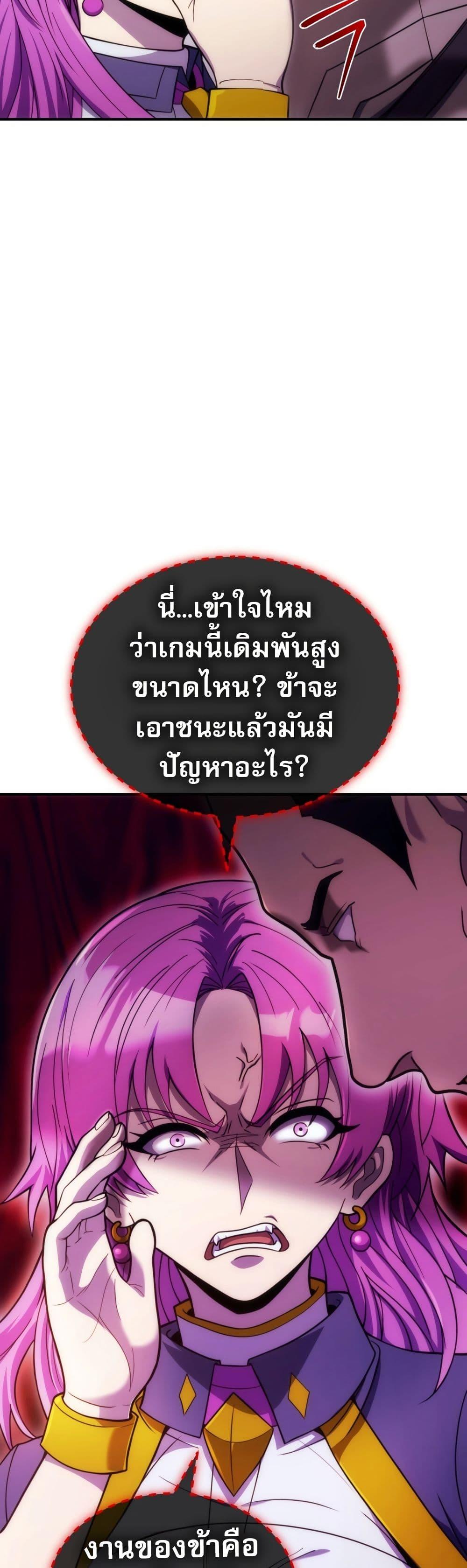 Manga-lc-com อ่านมังงะ อ่านการ์ตูน ออนไลน์ ฟรี The World-Class Extra’s Walkthrough ตอนที่ 1 2 3 4 5 6 7 8 9 10 11 12 13 14 ฟรี ไม่มีโฆษณา Manga-lc - อ่าน มังงะ อ่าน การ์ตูน ออนไลน์ อ่านมังงะ ฟรี