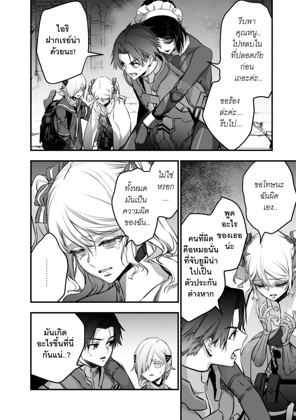 Manga-lc-com อ่านมังงะ อ่านการ์ตูน ออนไลน์ ฟรี Rebuild World ตอนที่ 1 2 3 4 5 6 7 8 9 10 11 12 13 14 ฟรี ไม่มีโฆษณา Manga-lc - อ่าน มังงะ อ่าน การ์ตูน ออนไลน์ อ่านมังงะ ฟรี