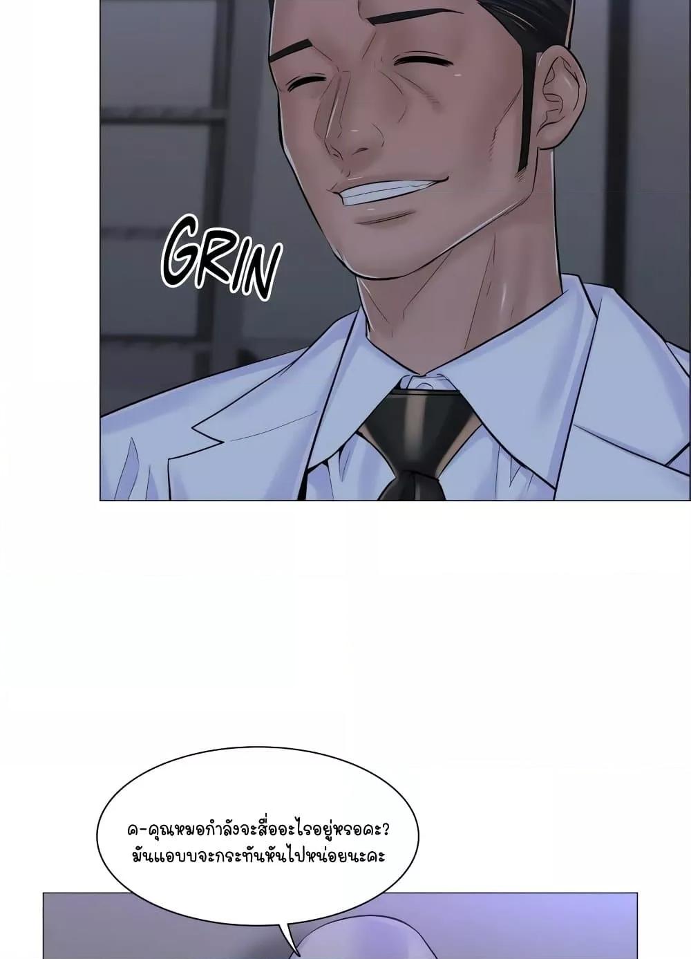 Doujin-Lc- อ่าน โดจิน มังฮวา เกาหลี ญี่ปุ่น จีน แปลไทย The Game Fatal Doctor ตอนที่ 1 2 3 4 5 6 7 8 9 10 11 12 13 14 ฟรี ไม่มีโฆษณา อ่าน โดจิน Manhwa เกาหลี ญี่ปุ่น จีน เรามีครบ คัดมาให้เน้นๆ โดจิน 18+ รับประกันความฟินโดย  Doujin Lc