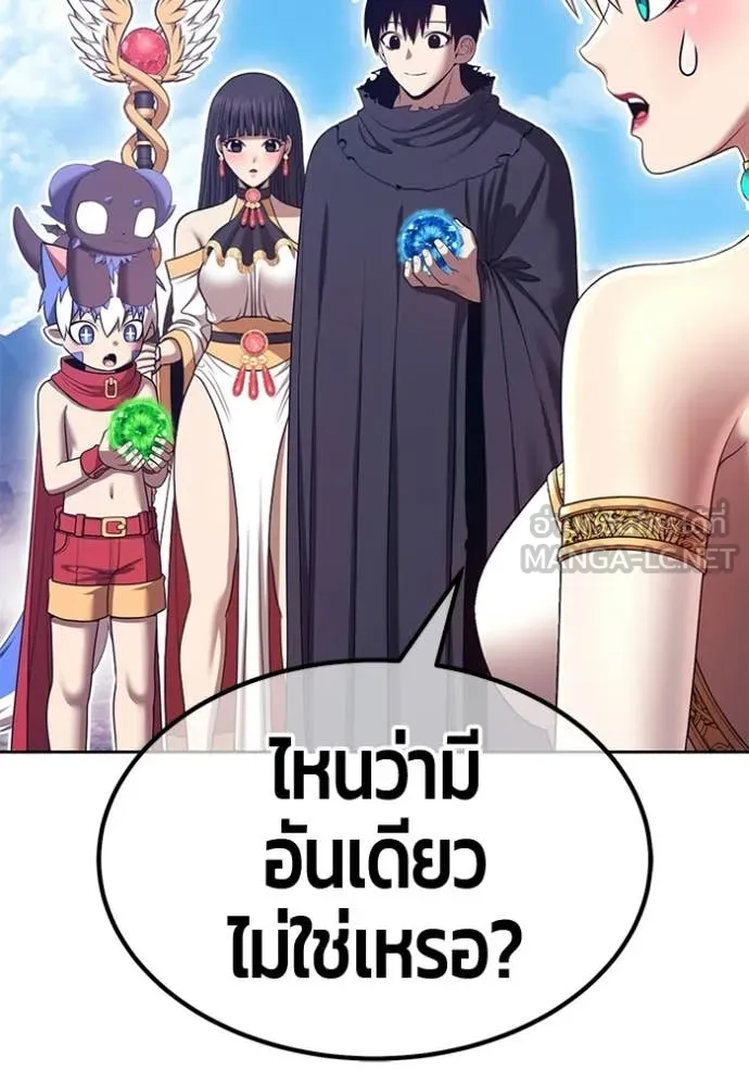 +99 ท่อนไม้ ตอนที่ 182 รูปที่ 216