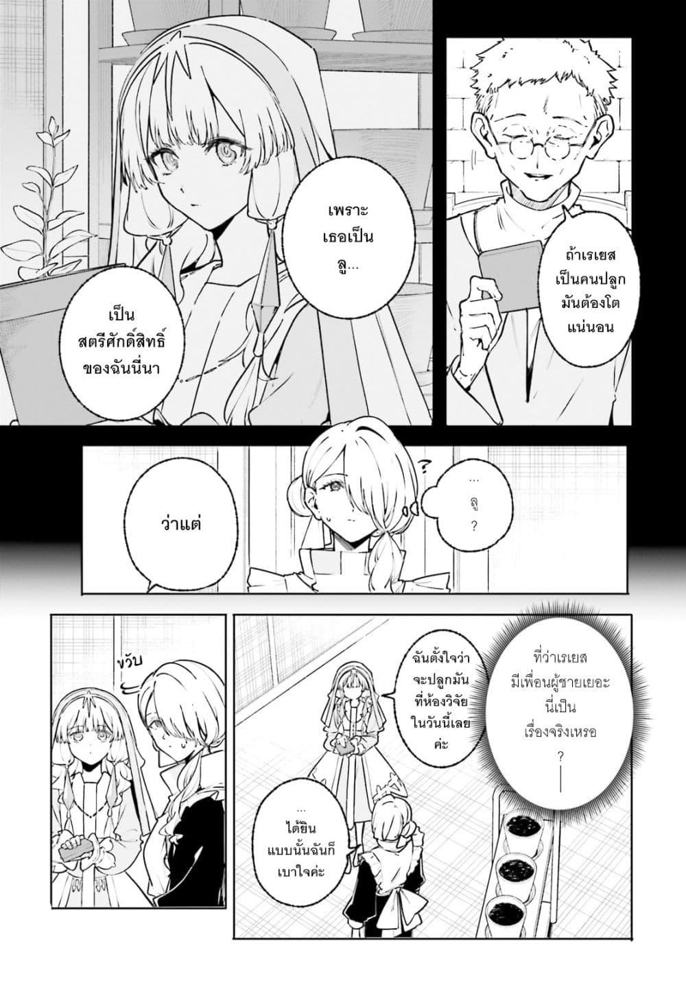 Manga-lc-com อ่านมังงะ อ่านการ์ตูน ออนไลน์ ฟรี Majutsushi Kunon wa Miete Iru ตอนที่ 1 2 3 4 5 6 7 8 9 10 11 12 13 14 ฟรี ไม่มีโฆษณา Manga-lc - อ่าน มังงะ อ่าน การ์ตูน ออนไลน์ อ่านมังงะ ฟรี