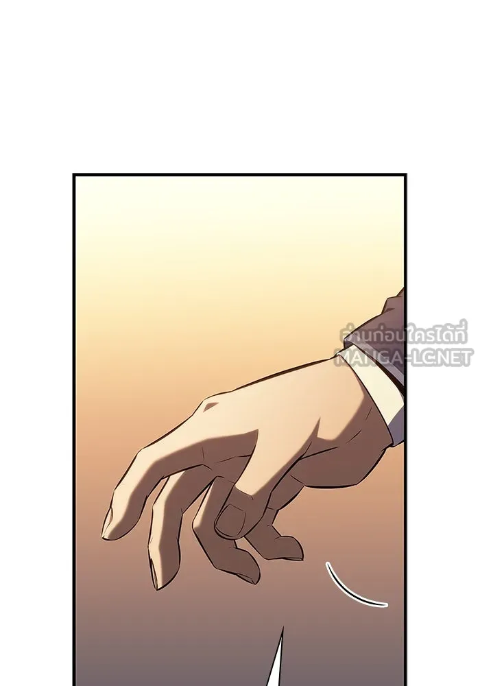 ผู้เล่นหน้าใหม่เลเวลแมกซ์ ตอนที่ 130 จักรวรรดิผู้พิทักษ์เลือดและเห รูปที่ 54