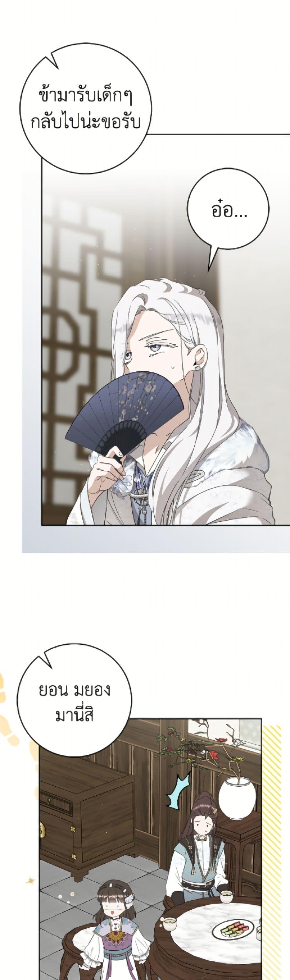 Manga-lc-com อ่านมังงะ อ่านการ์ตูน ออนไลน์ ฟรี I Became the Despised Granddaughter of the Powerful Martial Arts Family ตอนที่ 1 2 3 4 5 6 7 8 9 10 11 12 13 14 ฟรี ไม่มีโฆษณา Manga-lc - อ่าน มังงะ อ่าน การ์ตูน ออนไลน์ อ่านมังงะ ฟรี