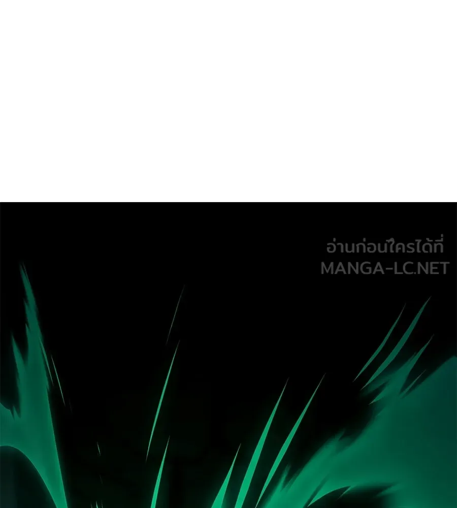 จอมเวทคนเลี้ยงแกะ ตอนที่ 17 รูปที่ 36