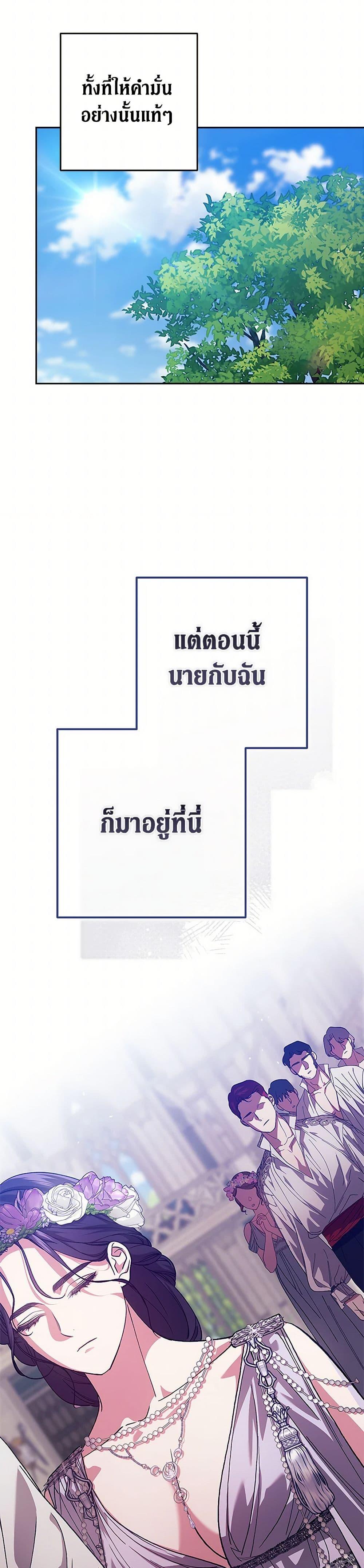 Manga-lc-com อ่านมังงะ อ่านการ์ตูน ออนไลน์ ฟรี The Broken Ring – This Marriage Will Fail Anyway ตอนที่ 1 2 3 4 5 6 7 8 9 10 11 12 13 14 ฟรี ไม่มีโฆษณา Manga-lc - อ่าน มังงะ อ่าน การ์ตูน ออนไลน์ อ่านมังงะ ฟรี