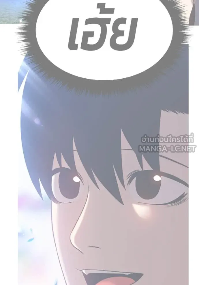 +99 ท่อนไม้ ตอนที่ 75 รูปที่ 522