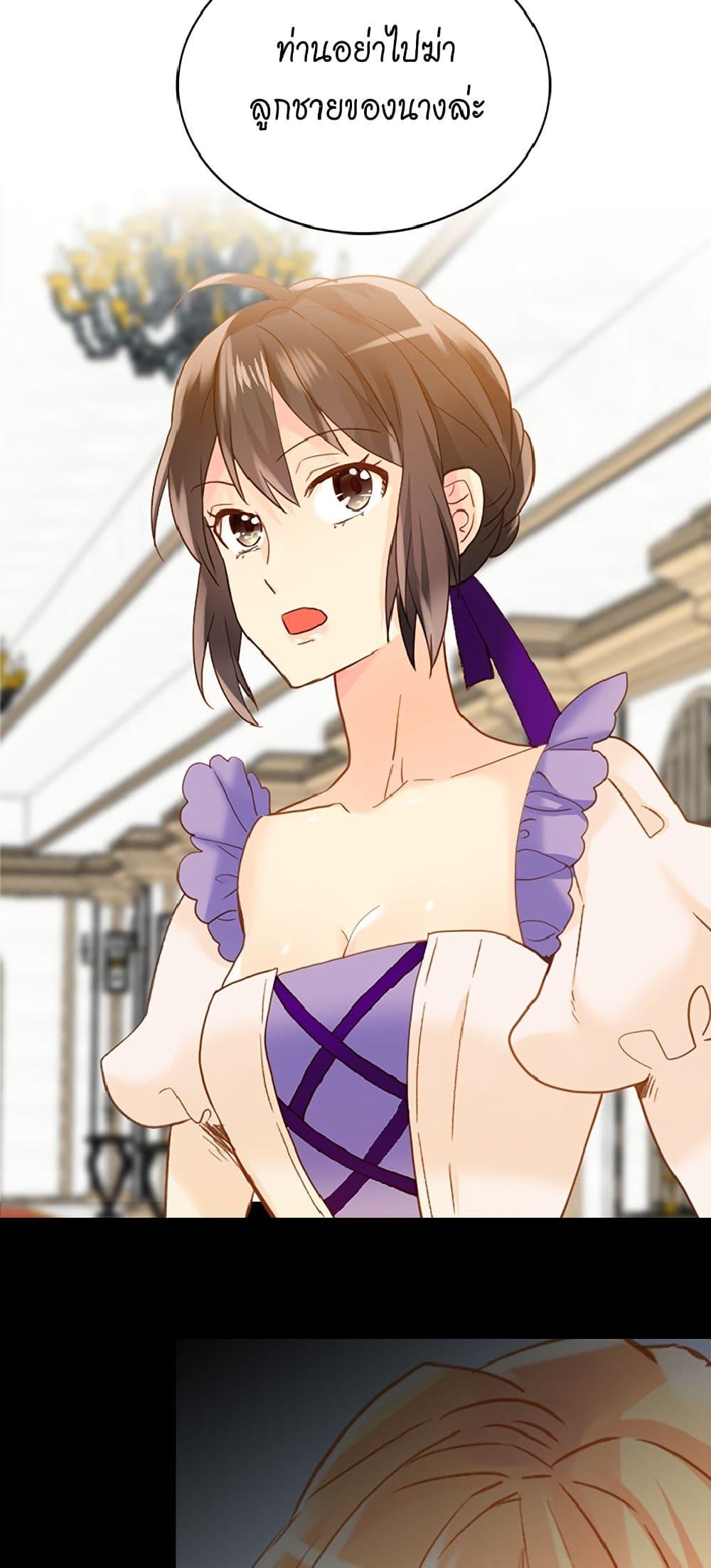 Manga-lc-com อ่านมังงะ อ่านการ์ตูน ออนไลน์ ฟรี Isekai Empress ตอนที่ 1 2 3 4 5 6 7 8 9 10 11 12 13 14 ฟรี ไม่มีโฆษณา Manga-lc - อ่าน มังงะ อ่าน การ์ตูน ออนไลน์ อ่านมังงะ ฟรี