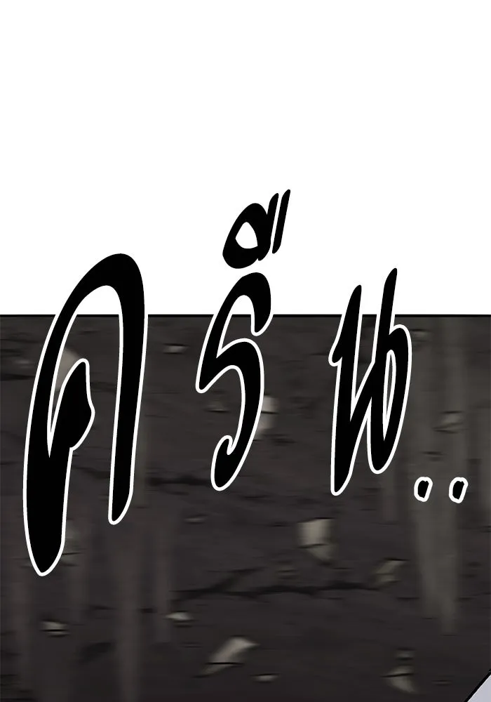 ยอดคนเลเวลทะลุ ตอนที่ 42 วิทยายุทธ์ (7) รูปที่ 59