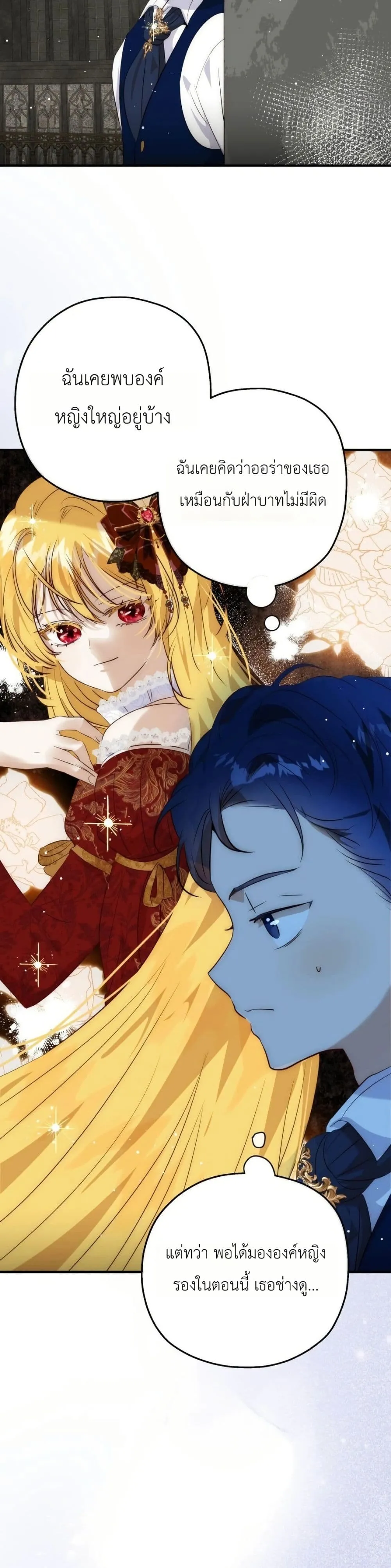 Manga-lc-com อ่านมังงะ อ่านการ์ตูน ออนไลน์ ฟรี How to Survive as the Daughter of the Emperor Who Killed Me ตอนที่ 1 2 3 4 5 6 7 8 9 10 11 12 13 14 ฟรี ไม่มีโฆษณา Manga-lc - อ่าน มังงะ อ่าน การ์ตูน ออนไลน์ อ่านมังงะ ฟรี