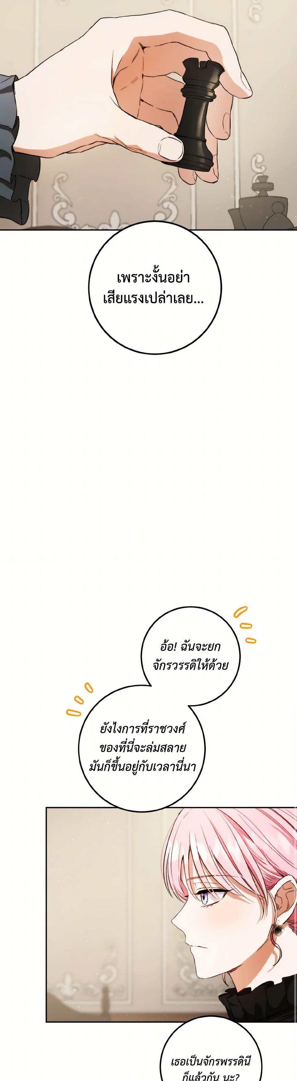 Manga-lc-com อ่านมังงะ อ่านการ์ตูน ออนไลน์ ฟรี The Heiress’s Double Life ตอนที่ 1 2 3 4 5 6 7 8 9 10 11 12 13 14 ฟรี ไม่มีโฆษณา Manga-lc - อ่าน มังงะ อ่าน การ์ตูน ออนไลน์ อ่านมังงะ ฟรี