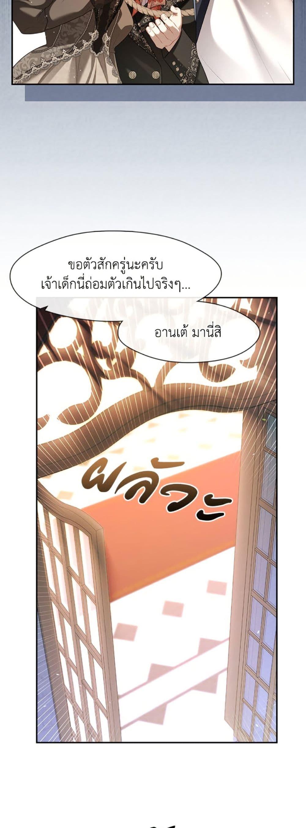 Manga-lc-com อ่านมังงะ อ่านการ์ตูน ออนไลน์ ฟรี The S-Class Hunter Doesn’t Want to Be a Villainous Princess ตอนที่ 1 2 3 4 5 6 7 8 9 10 11 12 13 14 ฟรี ไม่มีโฆษณา Manga-lc - อ่าน มังงะ อ่าน การ์ตูน ออนไลน์ อ่านมังงะ ฟรี