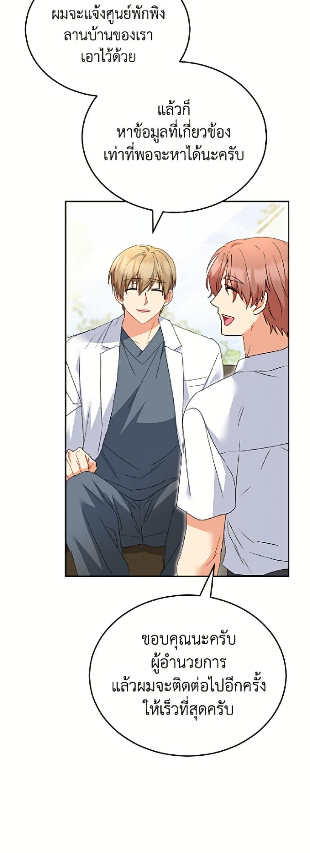 Manga-lc-com อ่านมังงะ อ่านการ์ตูน ออนไลน์ ฟรี Hello! Veterinarian! ตอนที่ 1 2 3 4 5 6 7 8 9 10 11 12 13 14 ฟรี ไม่มีโฆษณา Manga-lc - อ่าน มังงะ อ่าน การ์ตูน ออนไลน์ อ่านมังงะ ฟรี