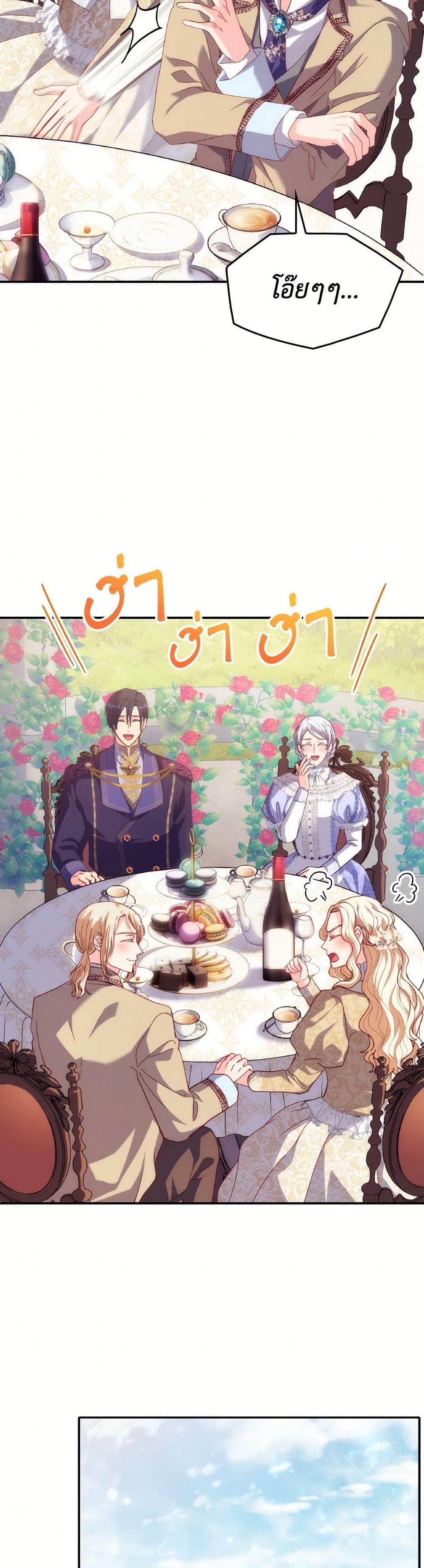 Manga-lc-com อ่านมังงะ อ่านการ์ตูน ออนไลน์ ฟรี I Don’t Want to Be Loved ตอนที่ 1 2 3 4 5 6 7 8 9 10 11 12 13 14 ฟรี ไม่มีโฆษณา Manga-lc - อ่าน มังงะ อ่าน การ์ตูน ออนไลน์ อ่านมังงะ ฟรี