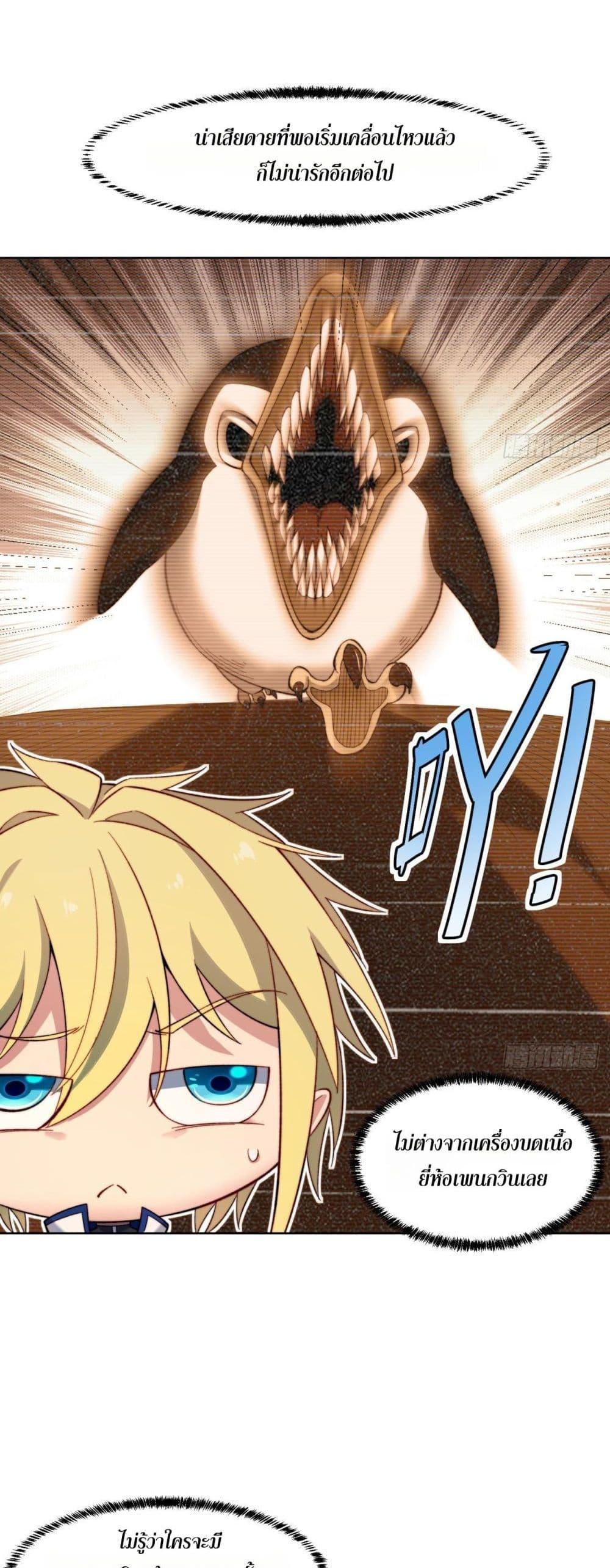 Manga-lc-com อ่านมังงะ อ่านการ์ตูน ออนไลน์ ฟรี The Beta Server For A Thousand Years ตอนที่ 1 2 3 4 5 6 7 8 9 10 11 12 13 14 ฟรี ไม่มีโฆษณา Manga-lc - อ่าน มังงะ อ่าน การ์ตูน ออนไลน์ อ่านมังงะ ฟรี