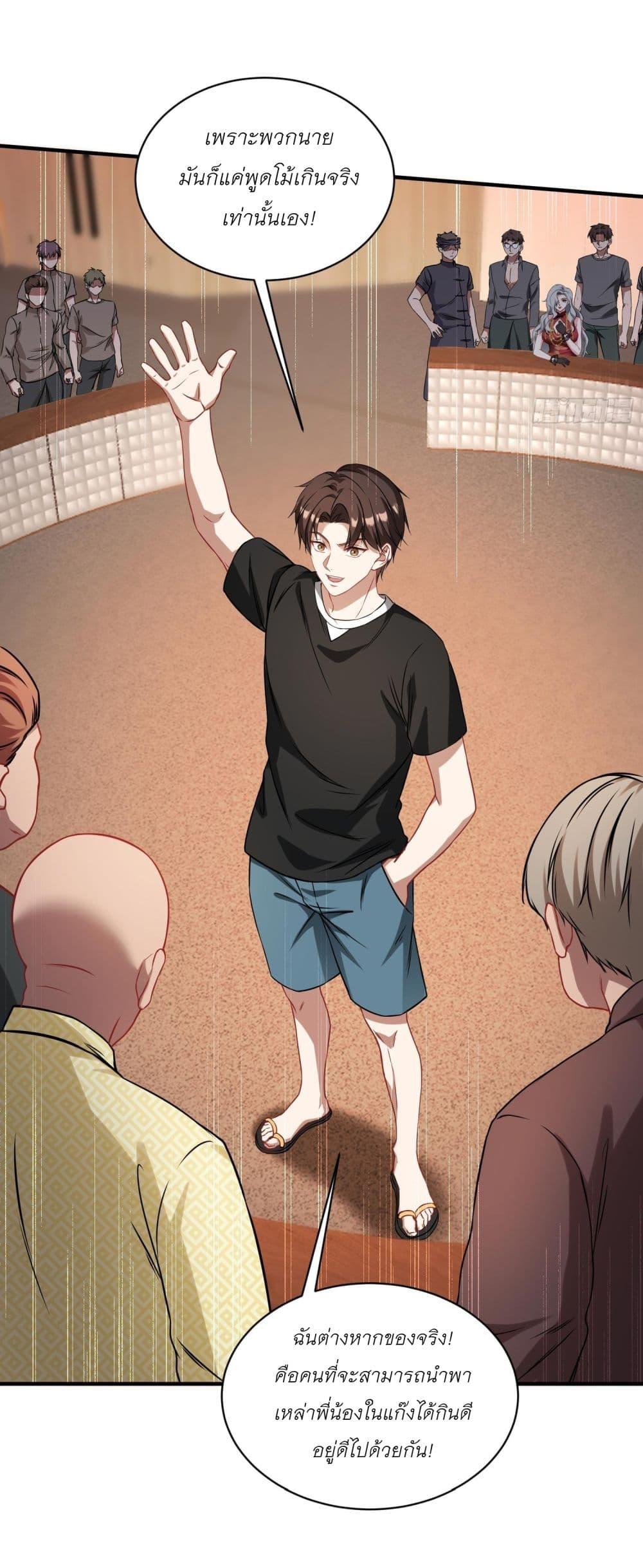 Manga-lc-com อ่านมังงะ อ่านการ์ตูน ออนไลน์ ฟรี Became a Billionaire After Dog Licking Improperly ตอนที่ 1 2 3 4 5 6 7 8 9 10 11 12 13 14 ฟรี ไม่มีโฆษณา Manga-lc - อ่าน มังงะ อ่าน การ์ตูน ออนไลน์ อ่านมังงะ ฟรี